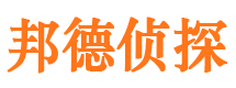 镇宁寻人公司